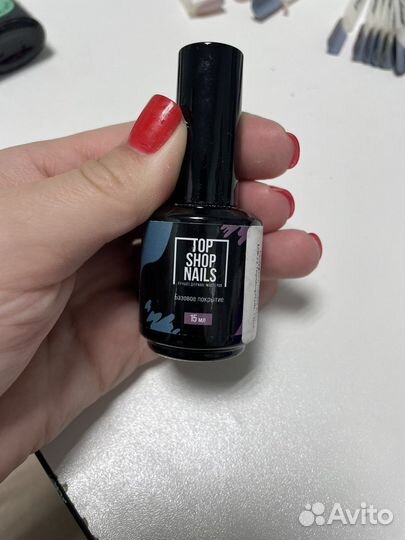 База и топ для ногтей