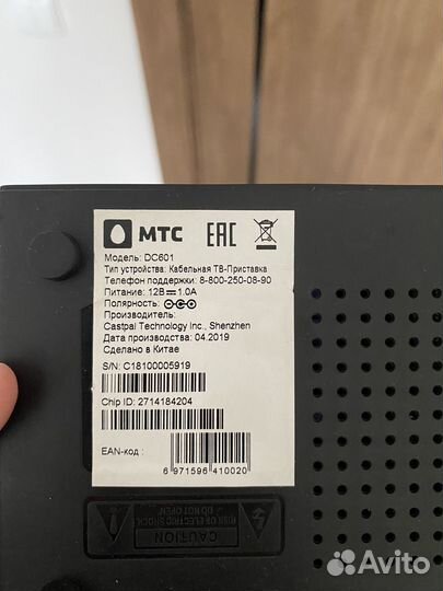 МТС приставка тв