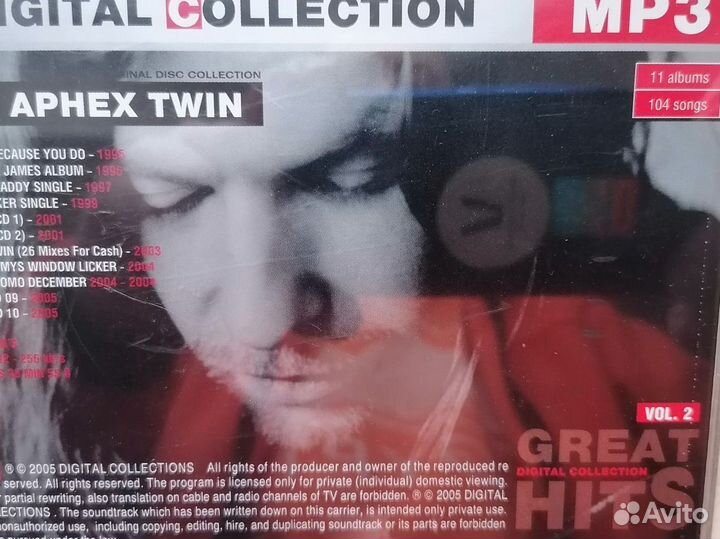 Aphex twin