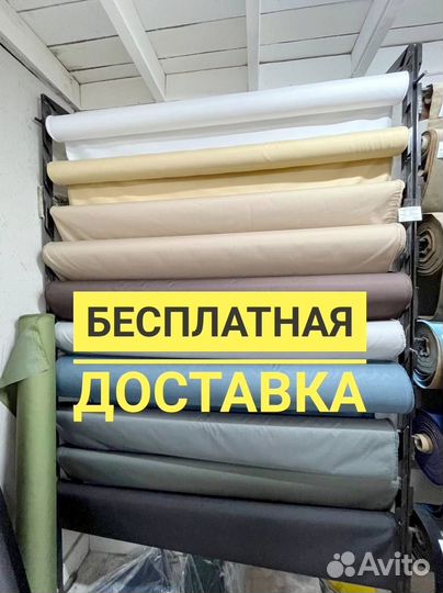 Ткань оксфорд 600d pu уличная и 210