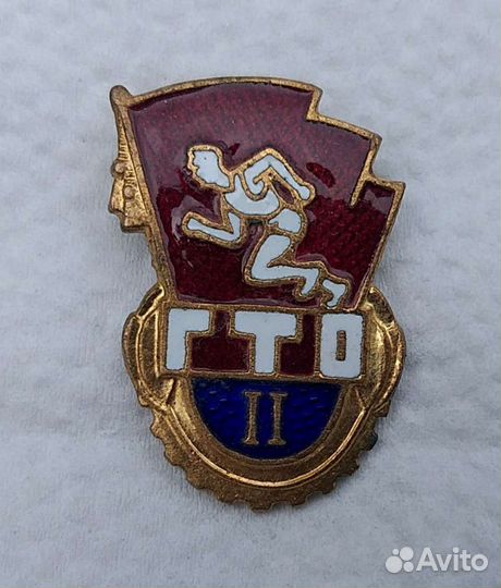 Значок Гто СССР 2 степень