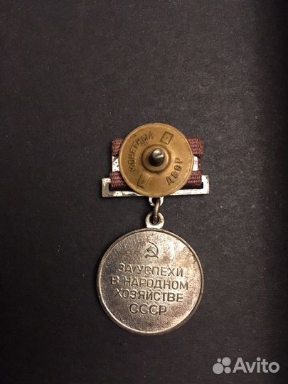 Значки Ленин,Олимпиада,40 лет Победы и др. из СССР