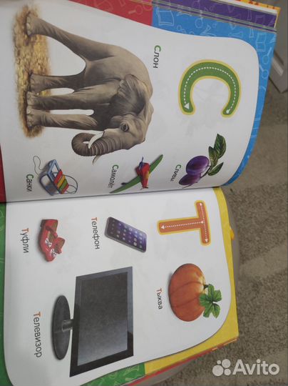 Годовой курс занятий для детей