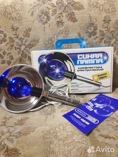 Синяя лампа рефлектор электрический, Новосибирск