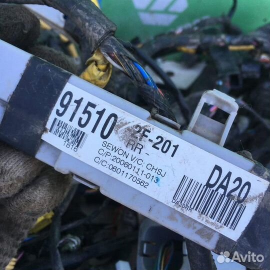 Проводка (коса) Киа Серато