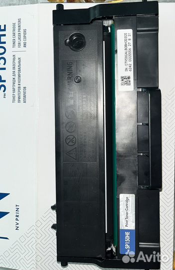 Картридж SP 150HE