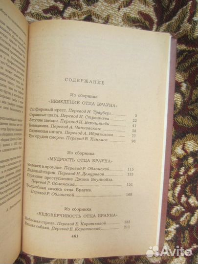 Ф. Незнанский. Секретная сотрудница. 1997 год
