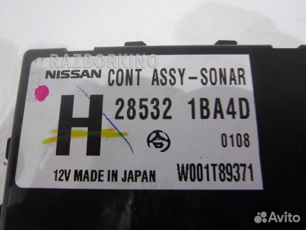 Блок управления 285321BA4D