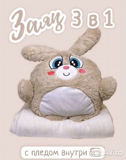 Уточка лалафан