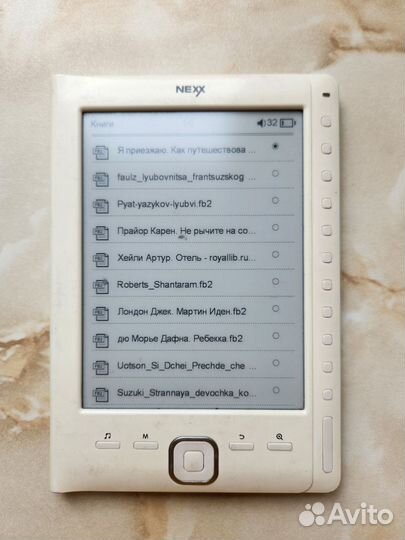 Электронная книга