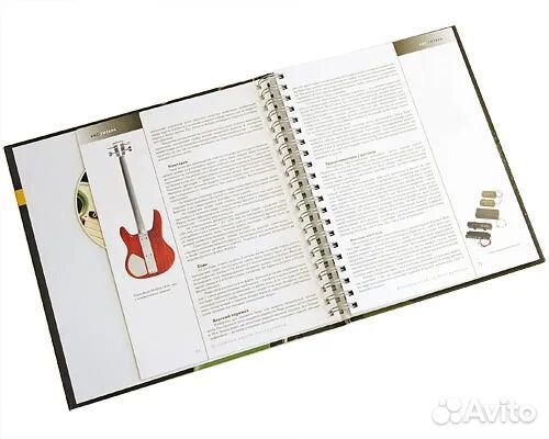 Бас-гитара. Cправочник-самоучитель (+CD)