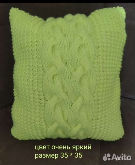 Вязанные декоративные подушки