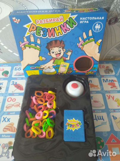 Настольная игра Резиночки