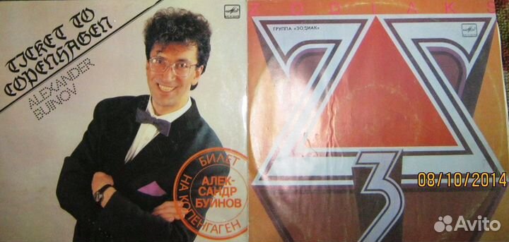 Продам пластинки