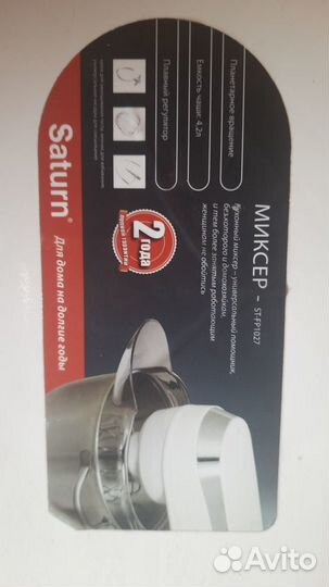 Миксер блендр кухонный комбайн