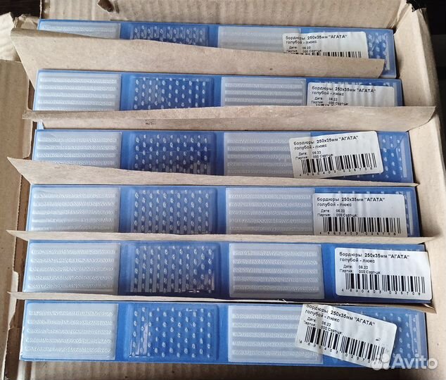 Керамическая плитка бордюр Axima, новая