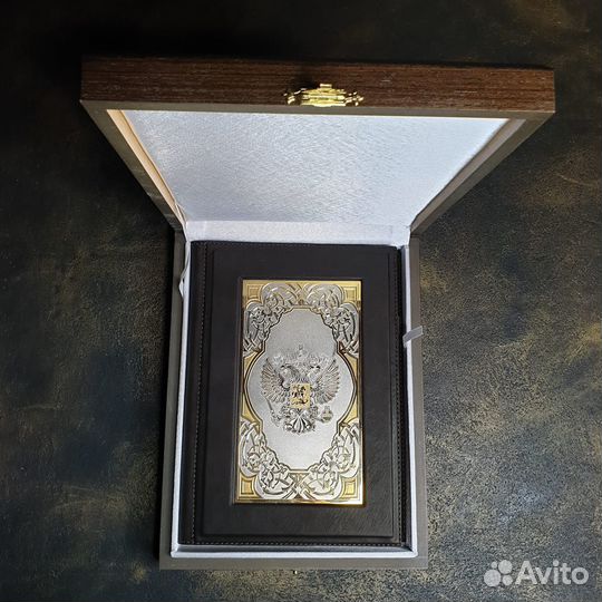 Ежедневник 