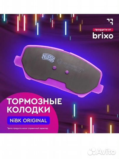 Тормозные колодки hyundai sonata II III