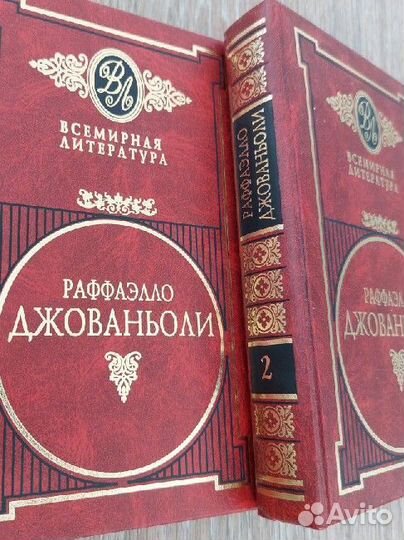 Книги новые. Распутин, Спартак, Пётр1, Сердца трех
