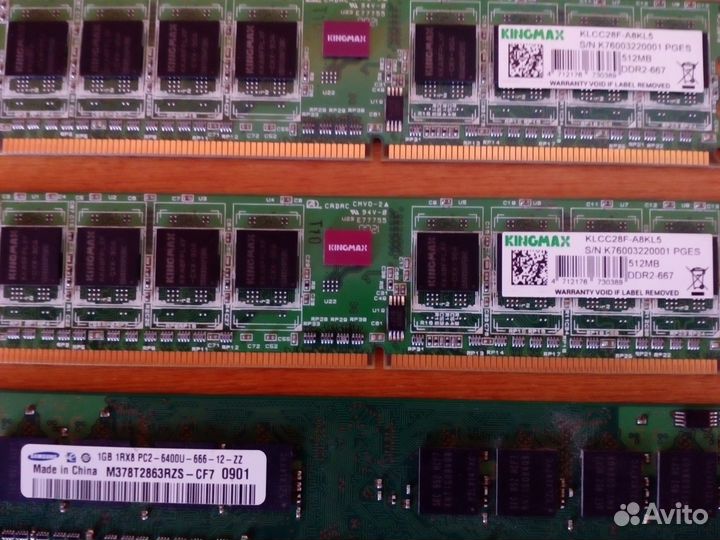 Оперативная память