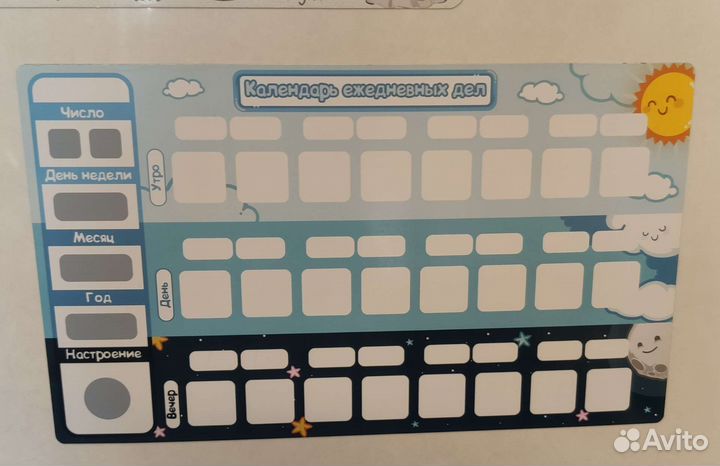 Магнитный календарь детский