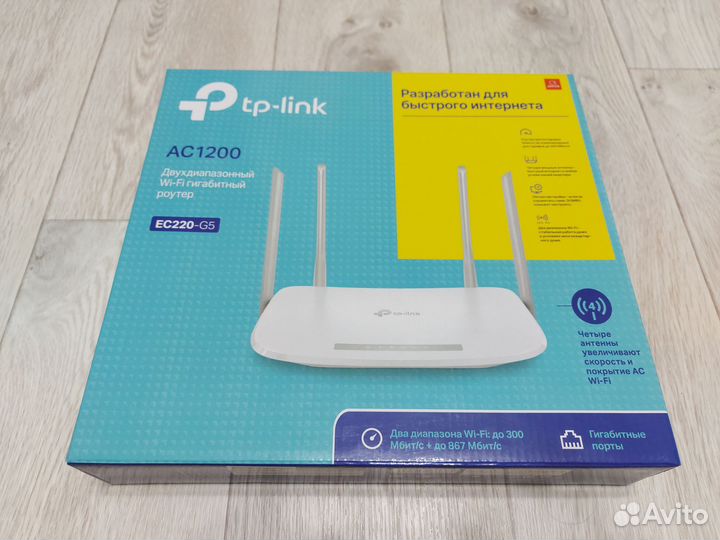 Wifi роутер tp link EC220-G5