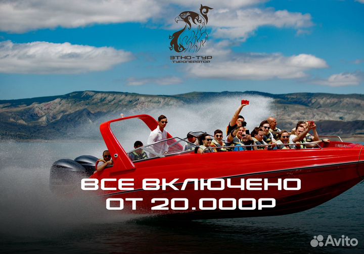 Авторский тур в Дагестан / Реальная цена