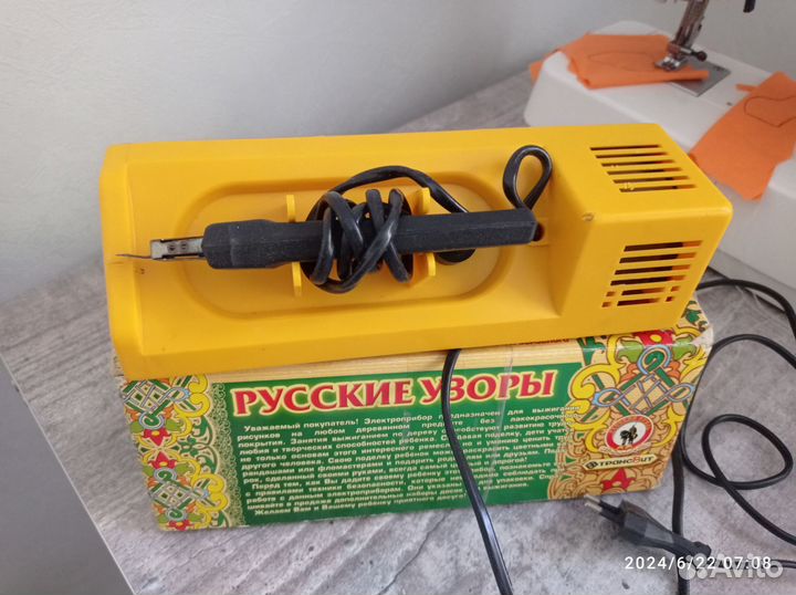 Электроприбор для выжигания по дереву