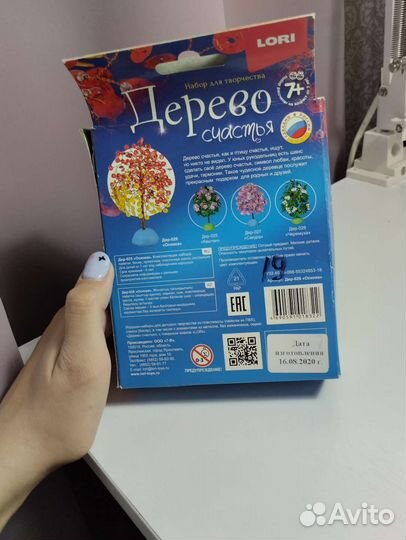 Набор дерево из палеток