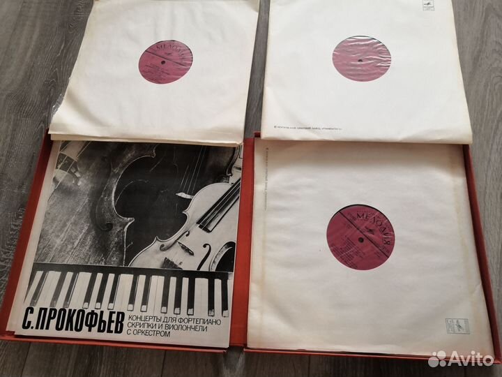 Виниловые пластинки