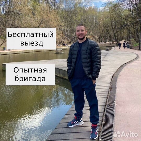 Услуги электрика