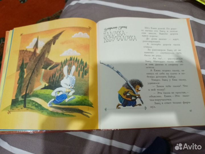 Книга самый счастливый остров