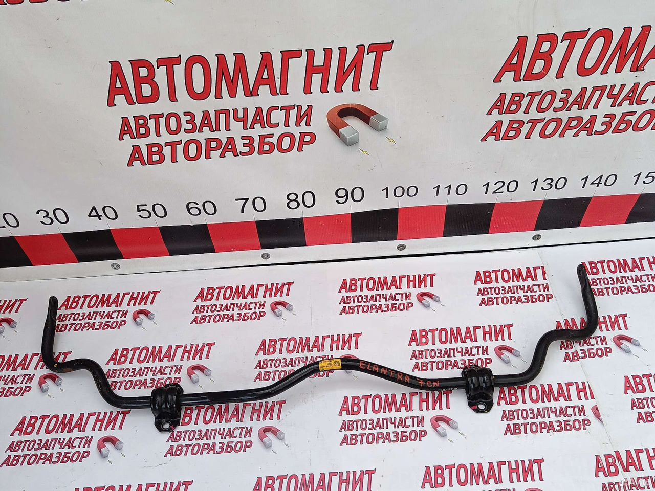 Стабилизатор передний Хендай Элантра 7 CN
