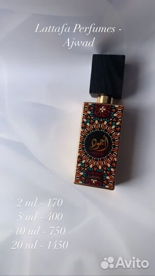 Lattafa Perfumes - Ajwad