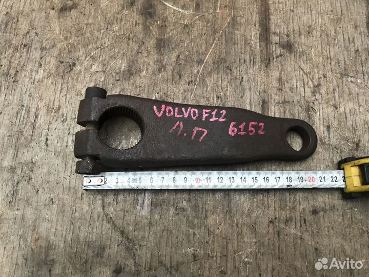 Сошка тормозного механизма передняя левая Volvo F