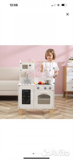 Детская кухня