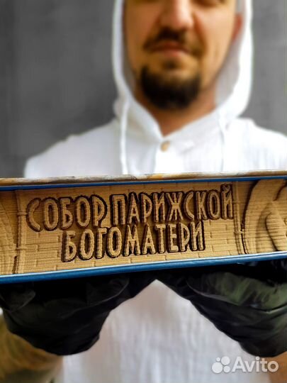 Объемная книга 