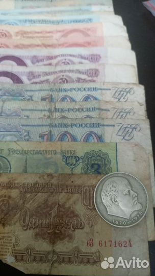 Продам купюры СССР
