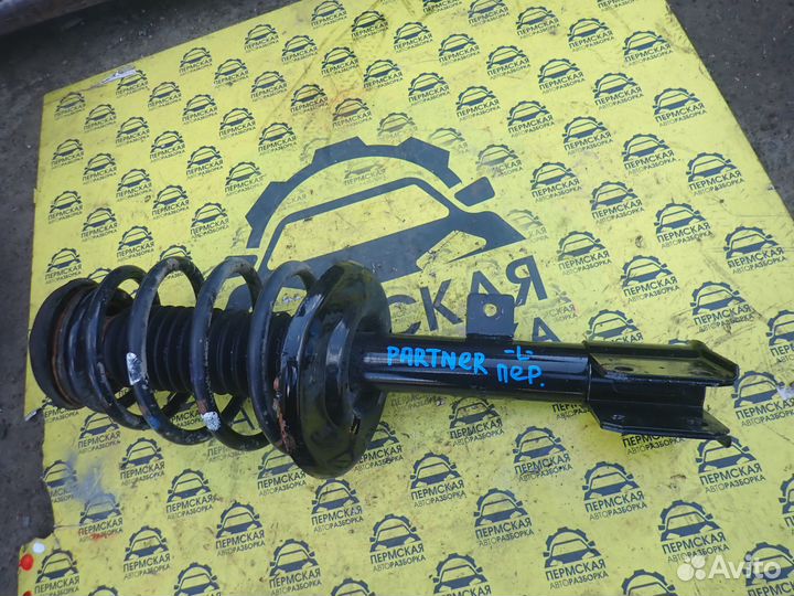 Амортизатор передний левый Peugeot Partner B9