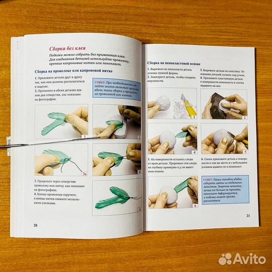 Поделки из пластиковых бутылок