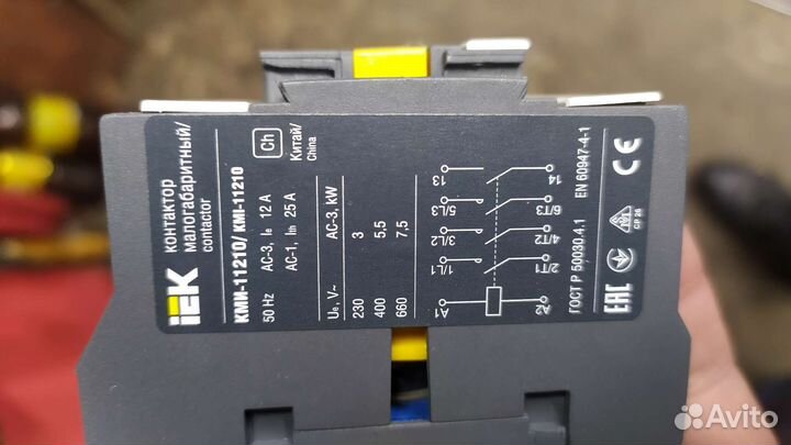 Контактор малогабаритный кми 11210