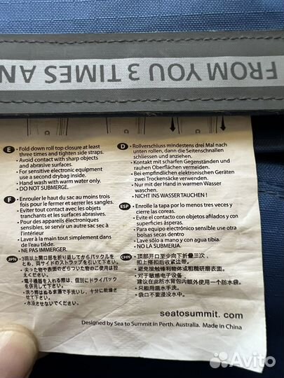 Герморюкзак 24 литра