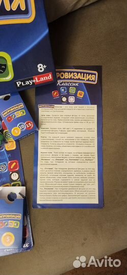 Настольная игра Импровизация Классик