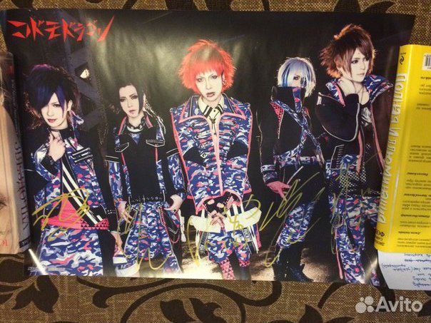 Постер Codomo Dragon Jrock J-rock Visual kei