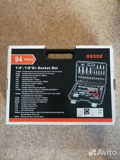 Набор инструментов для авто