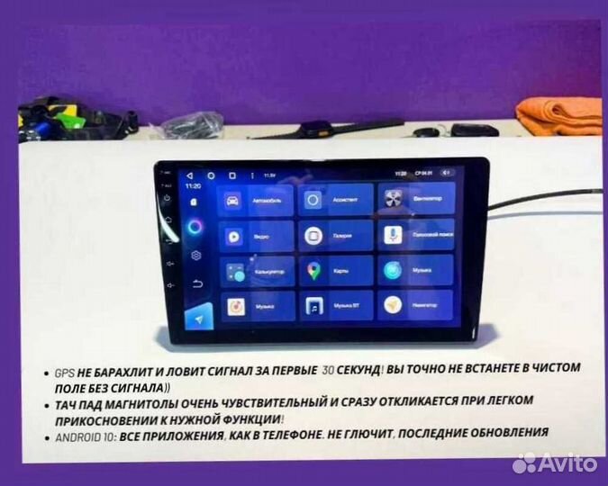 Магнитола на андройде Teyes 3/32