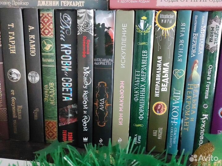 Книги. Много