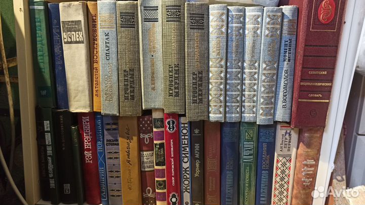 Книги по 20 р/шт