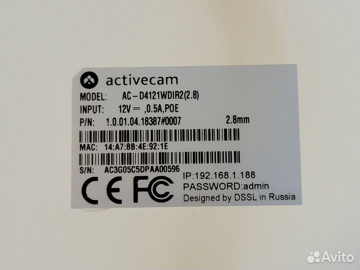 Уличная купольная камера ActiveCam AC-D4121wdir2