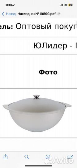 Кастрюля алюминиевая